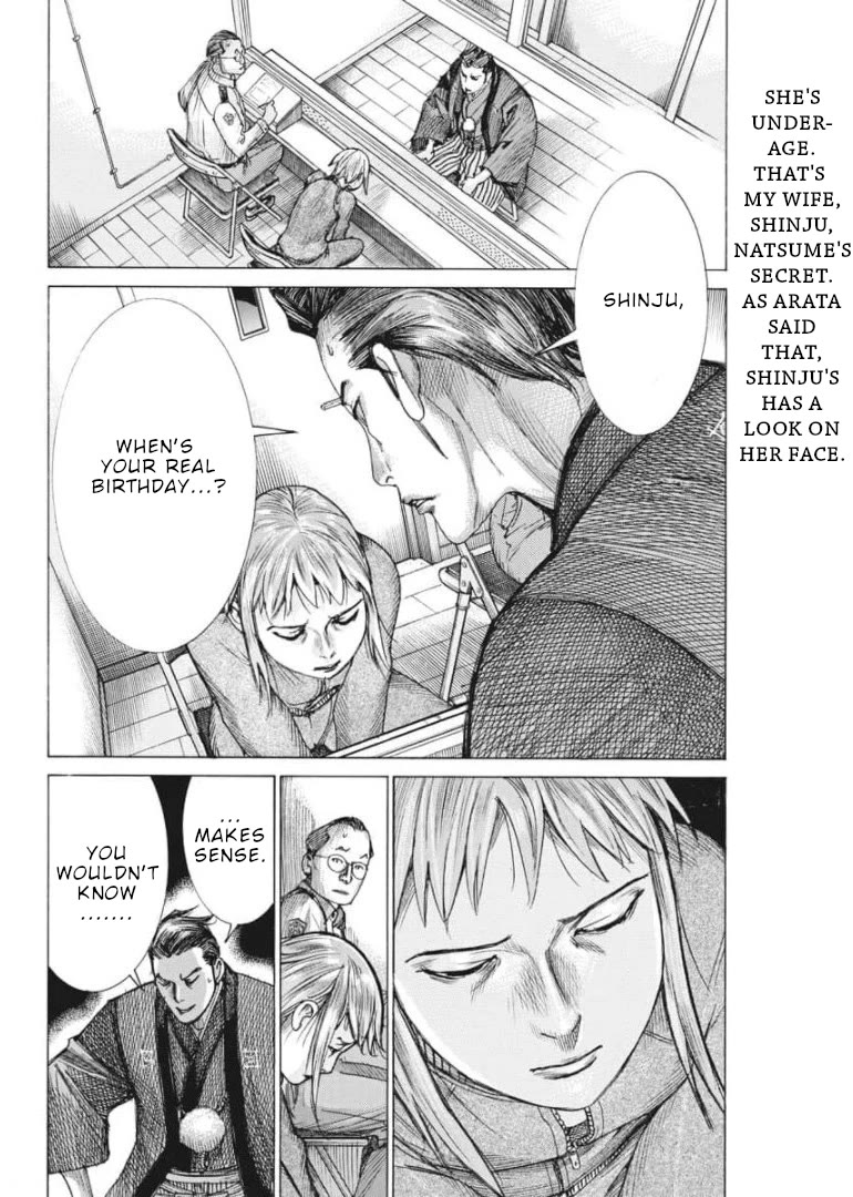Natsume Arata no Kekkon Chapter 54 page 2 - Chapter 54: Because we're a married couple