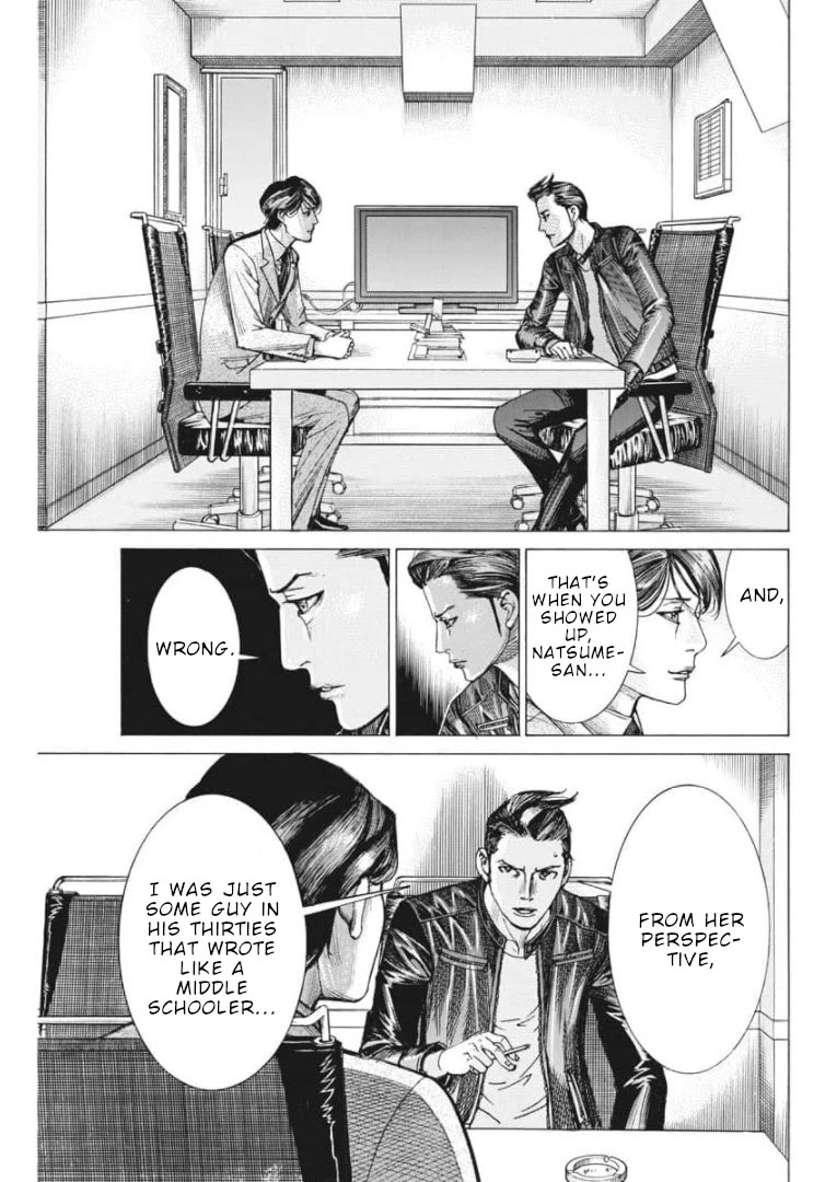 Natsume Arata no Kekkon Chapter 55 page 14 - Chapter 55: Deep in my heart