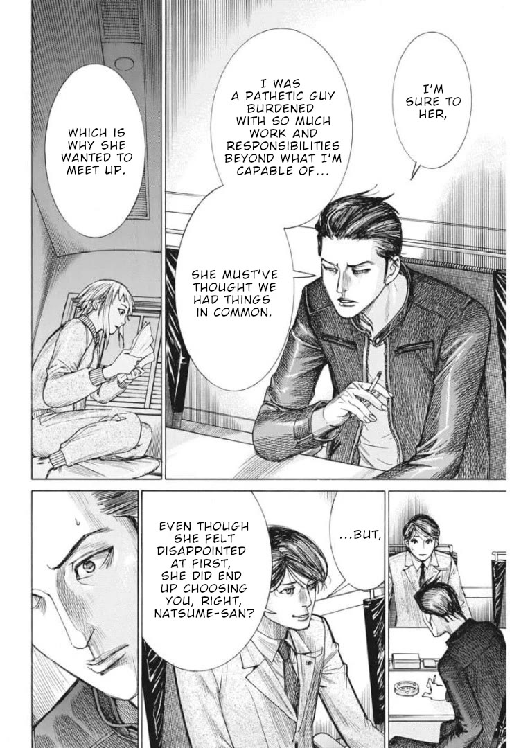 Natsume Arata no Kekkon Chapter 55 page 15 - Chapter 55: Deep in my heart