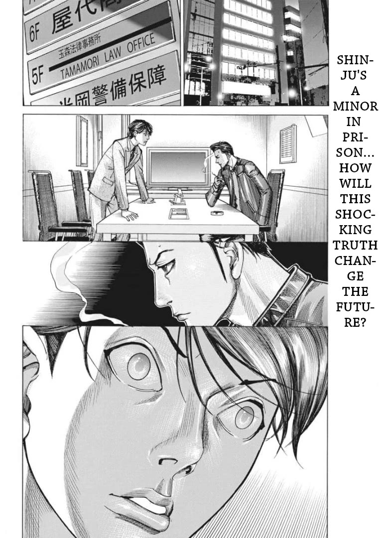 Natsume Arata no Kekkon Chapter 55 page 3 - Chapter 55: Deep in my heart