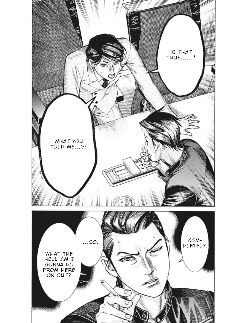 Natsume Arata no Kekkon Chapter 55 page 4 - Chapter 55: Deep in my heart
