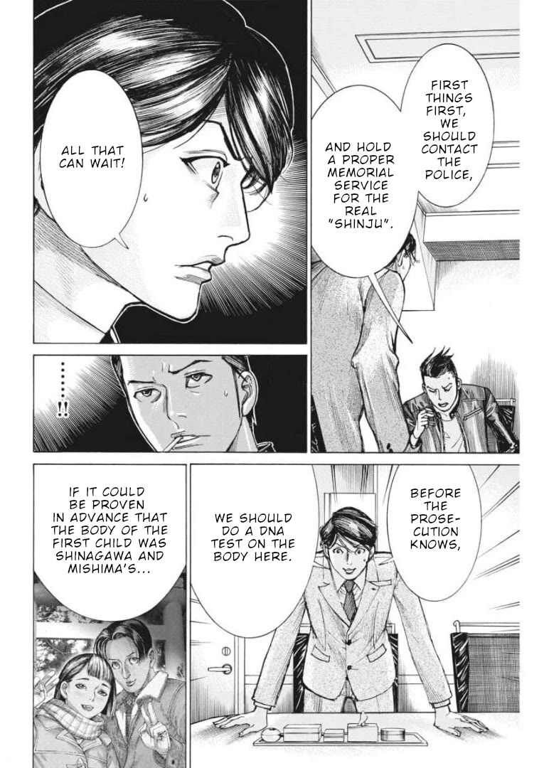 Natsume Arata no Kekkon Chapter 55 page 5 - Chapter 55: Deep in my heart