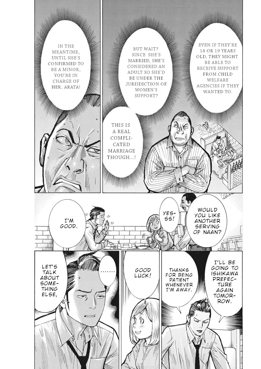 Natsume Arata no Kekkon Chapter 56 page 4 - Chapter 56: The End