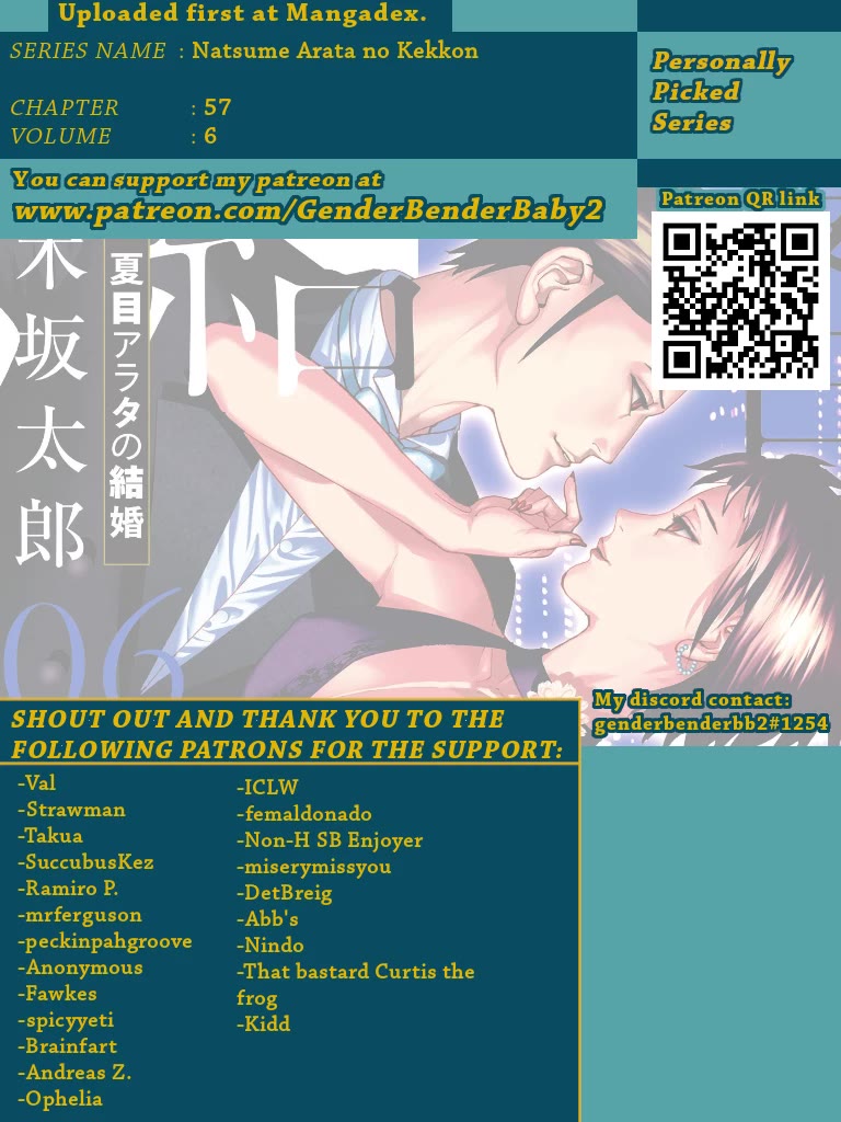 Natsume Arata no Kekkon Chapter 57 page 2 - Chapter 57: Not the worst