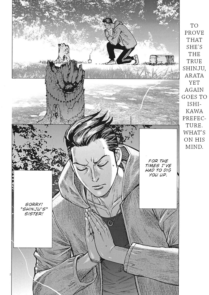 Natsume Arata no Kekkon Chapter 57 page 3 - Chapter 57: Not the worst
