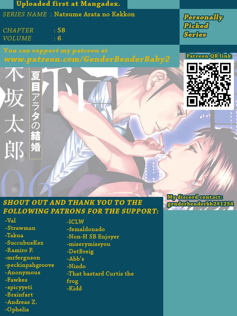 Natsume Arata no Kekkon Chapter 58 page 2 - Chapter 58: Spica's Way