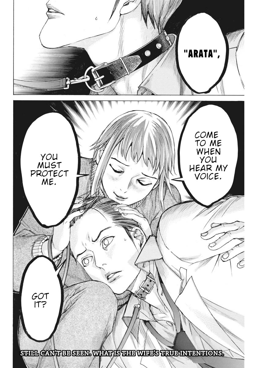 Natsume Arata no Kekkon Chapter 58 page 25 - Chapter 58: Spica's Way