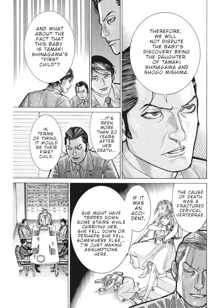 Natsume Arata no Kekkon Chapter 59 page 16 - Chapter 59: As a man