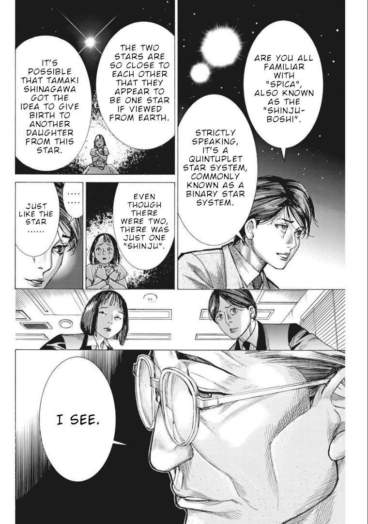Natsume Arata no Kekkon Chapter 59 page 19 - Chapter 59: As a man
