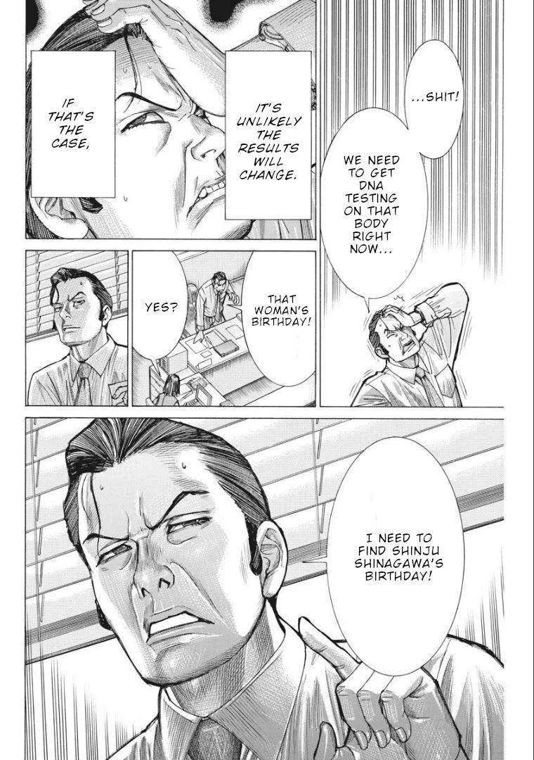 Natsume Arata no Kekkon Chapter 59 page 7 - Chapter 59: As a man