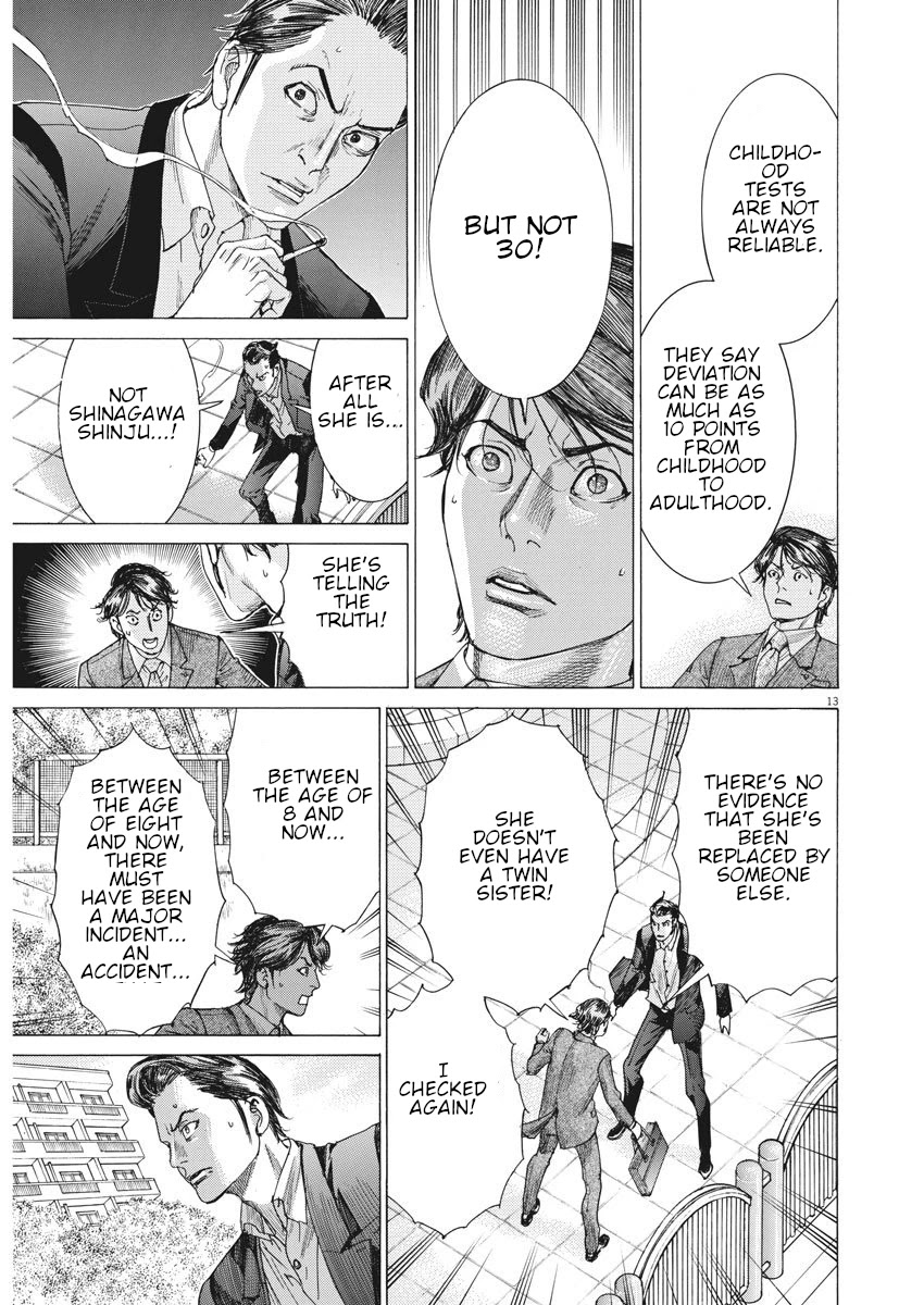 Natsume Arata no Kekkon Chapter 6 page 13 - Chapter 6