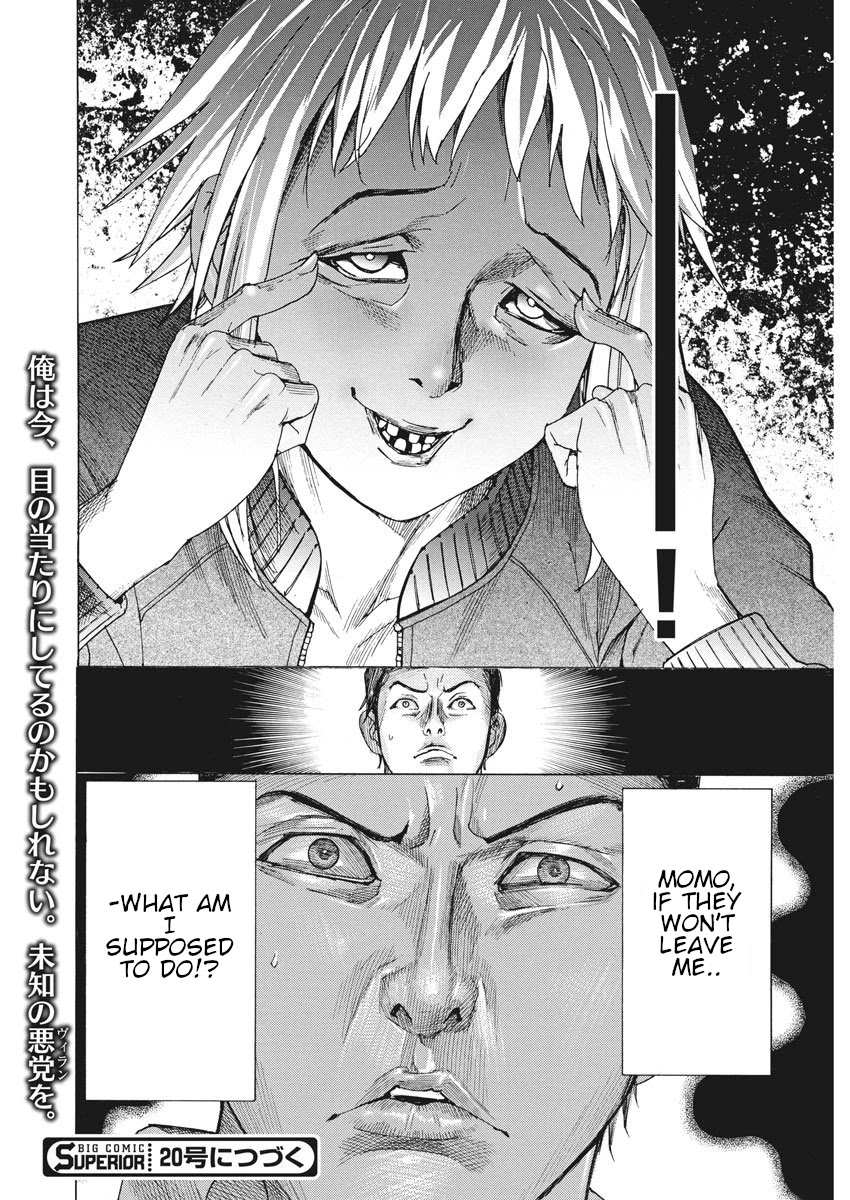 Natsume Arata no Kekkon Chapter 6 page 24 - Chapter 6