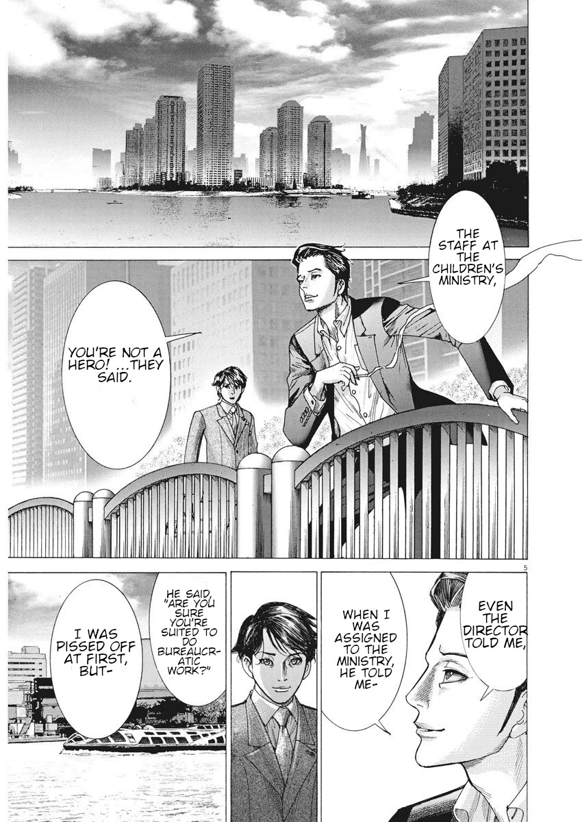 Natsume Arata no Kekkon Chapter 6 page 5 - Chapter 6