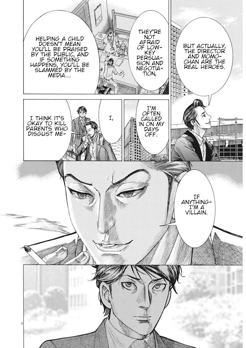Natsume Arata no Kekkon Chapter 6 page 6 - Chapter 6