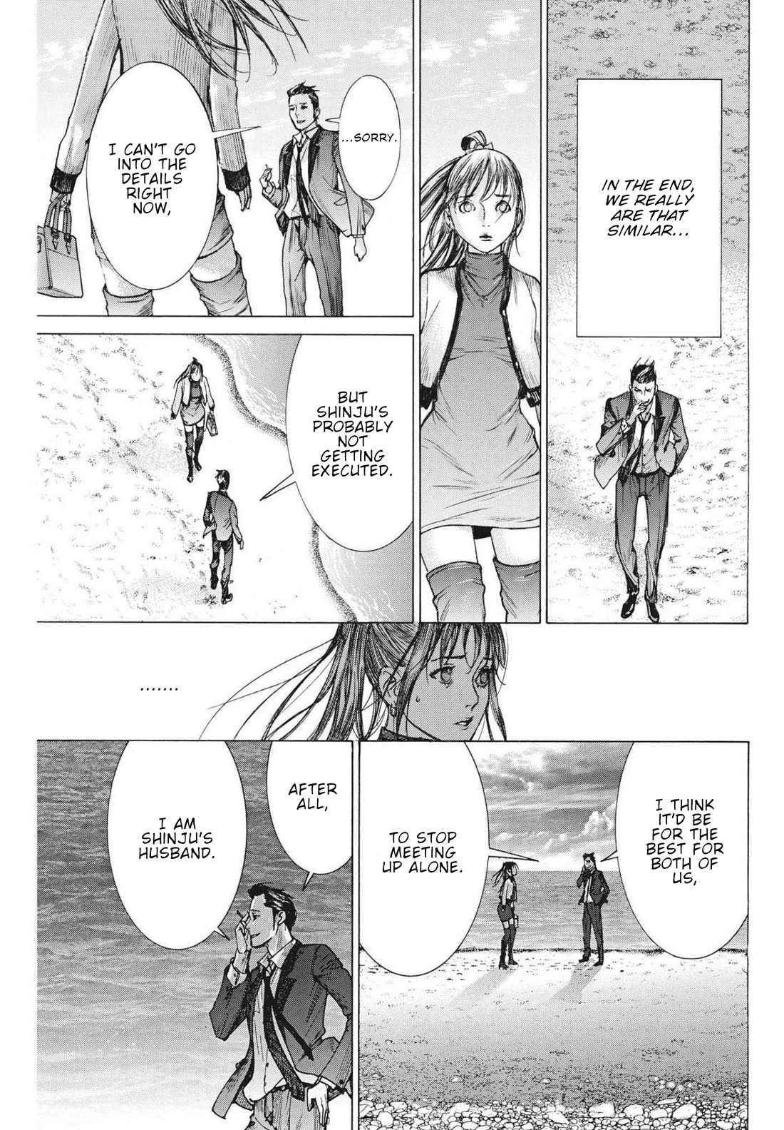 Natsume Arata no Kekkon Chapter 60 page 23 - Chapter 60: We're the same