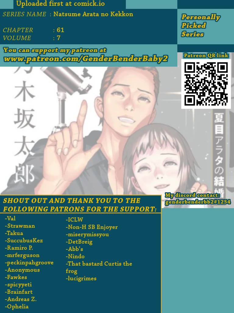 Natsume Arata no Kekkon Chapter 61 page 1 - Chapter 61: Not ashamed, not hiding