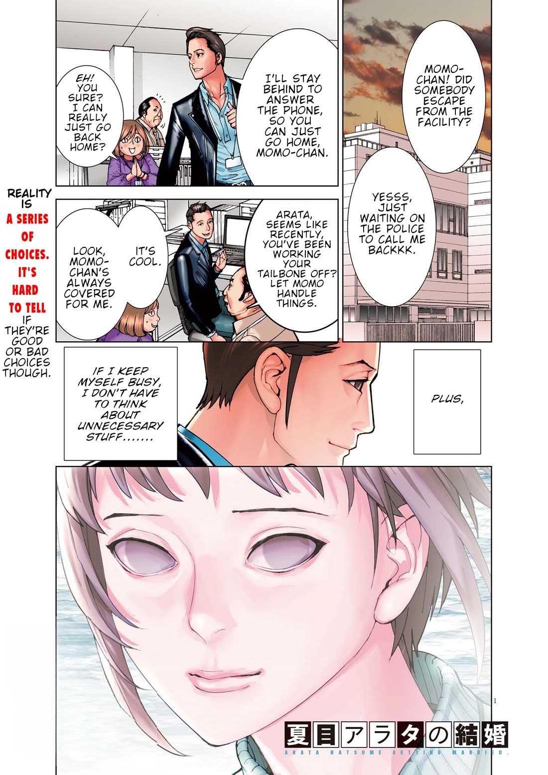 Natsume Arata no Kekkon Chapter 61 page 2 - Chapter 61: Not ashamed, not hiding