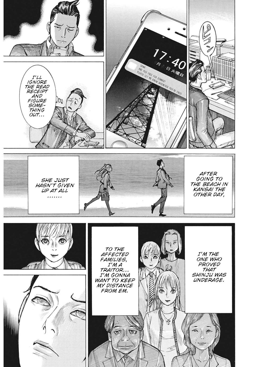 Natsume Arata no Kekkon Chapter 61 page 7 - Chapter 61: Not ashamed, not hiding