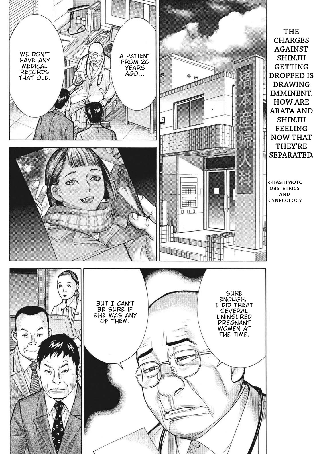 Natsume Arata no Kekkon Chapter 62 page 3 - Chapter 62: Just a dream