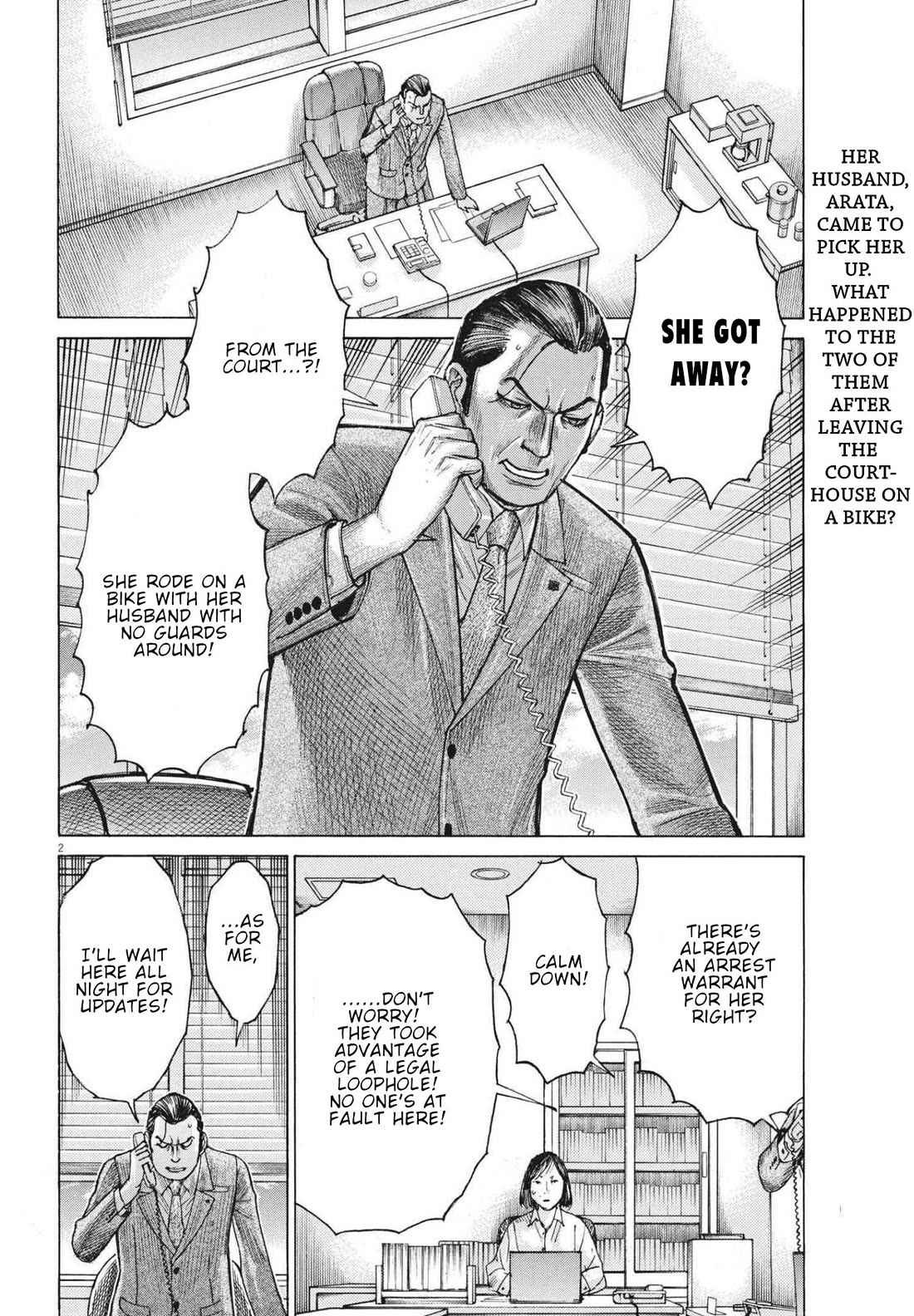 Natsume Arata no Kekkon Chapter 67 page 3 - Chapter 67