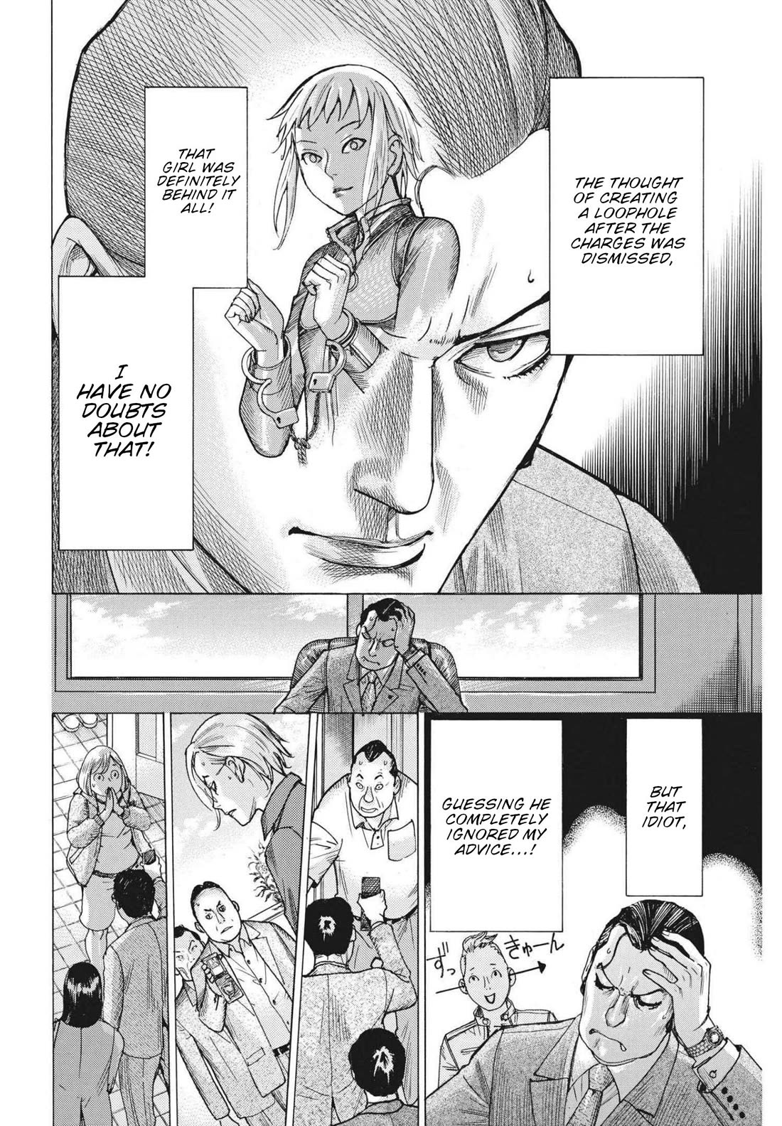 Natsume Arata no Kekkon Chapter 67 page 5 - Chapter 67