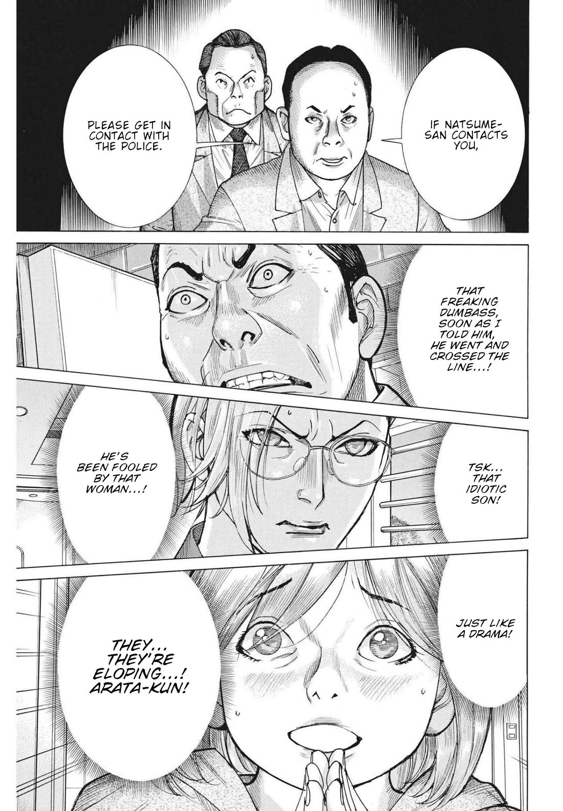 Natsume Arata no Kekkon Chapter 67 page 6 - Chapter 67