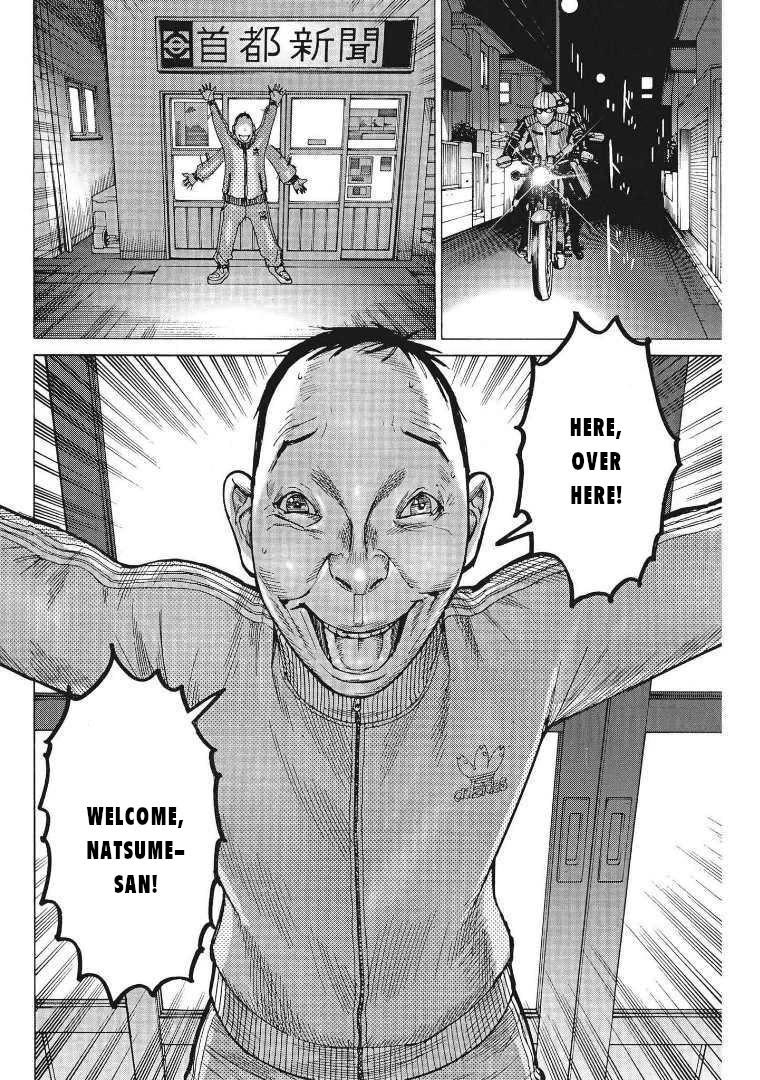 Natsume Arata no Kekkon Chapter 68 page 10 - Chapter 68