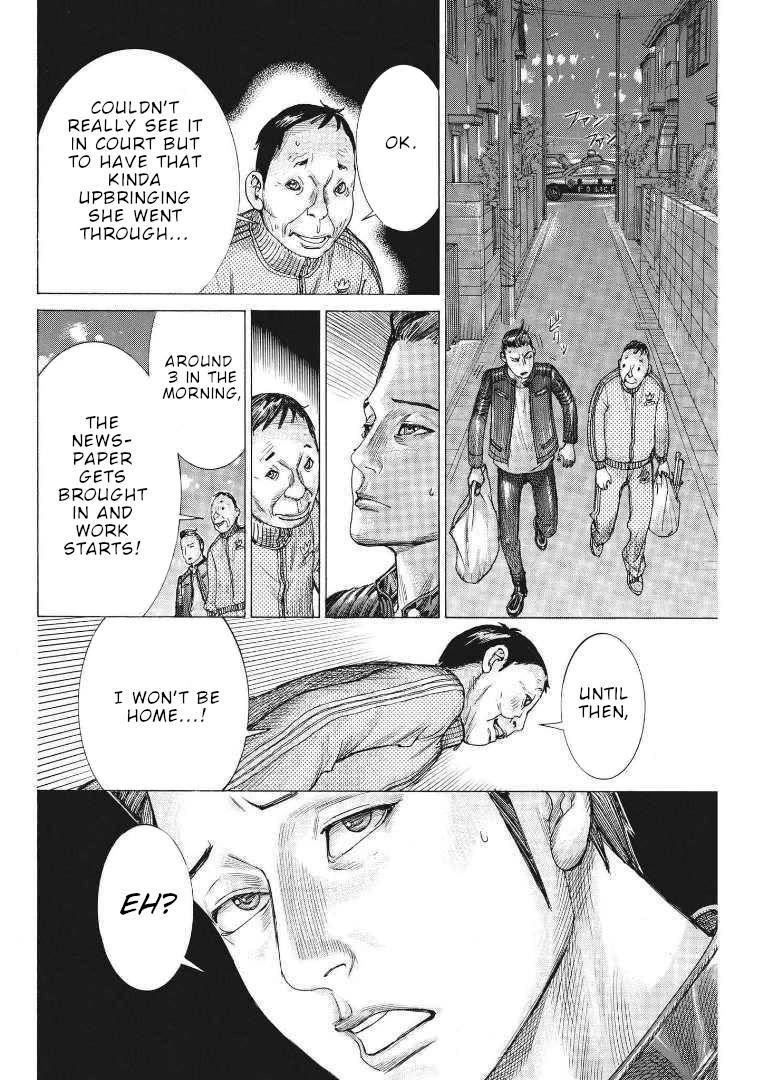 Natsume Arata no Kekkon Chapter 68 page 16 - Chapter 68