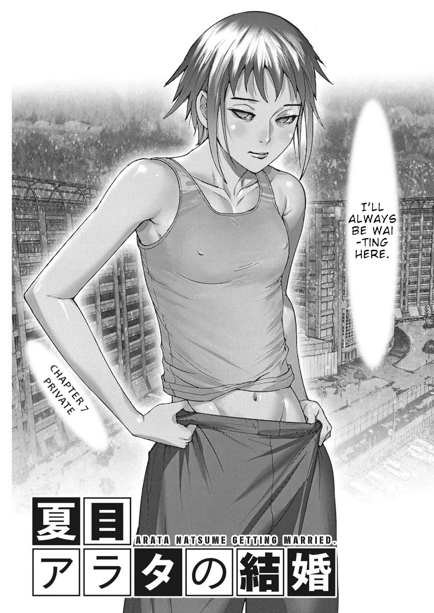Natsume Arata no Kekkon Chapter 7 page 1 - Chapter 7: Private
