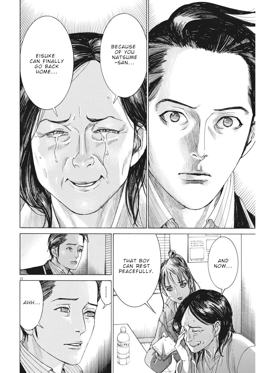 Natsume Arata no Kekkon Chapter 7 page 12 - Chapter 7: Private
