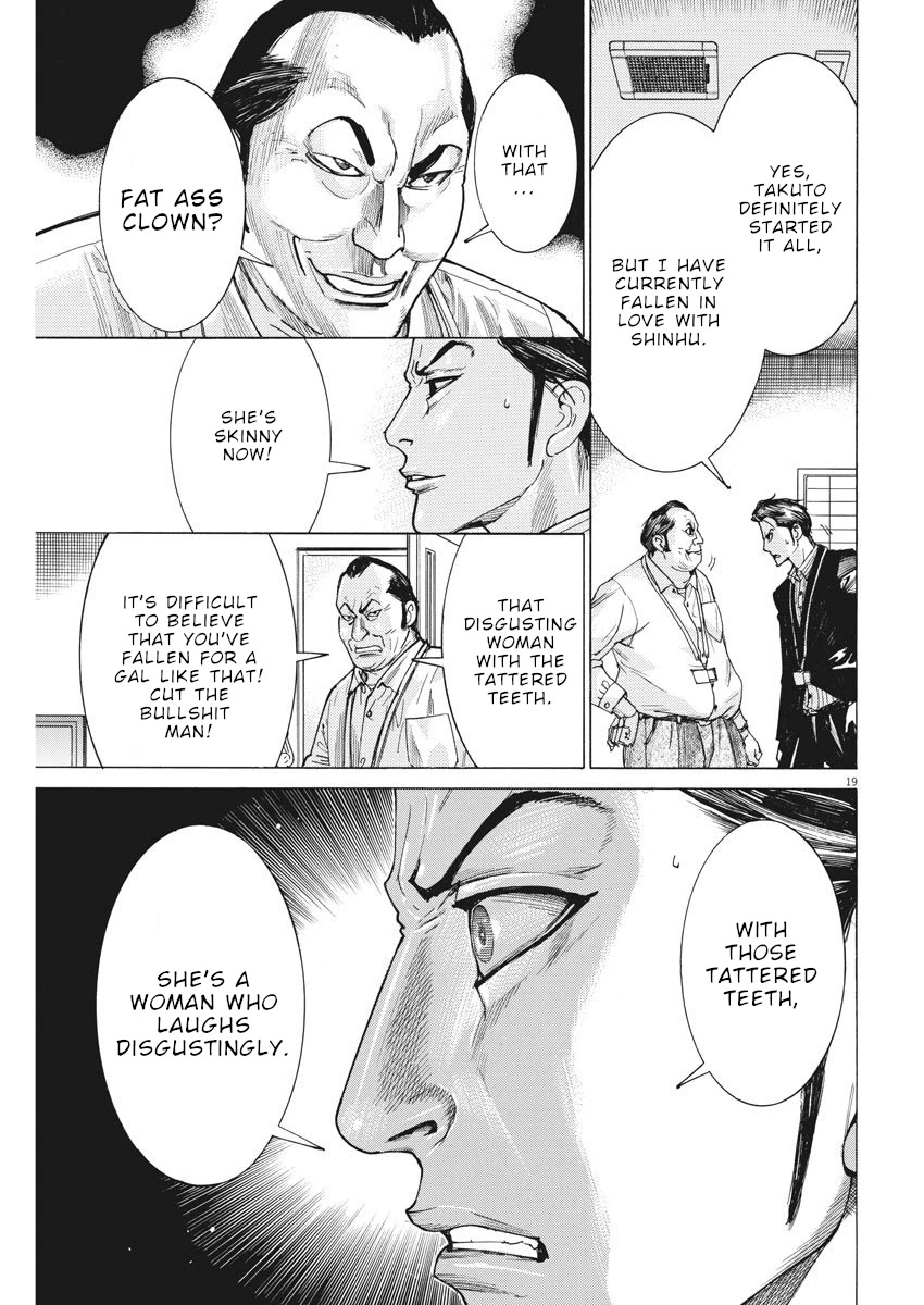 Natsume Arata no Kekkon Chapter 7 page 19 - Chapter 7: Private
