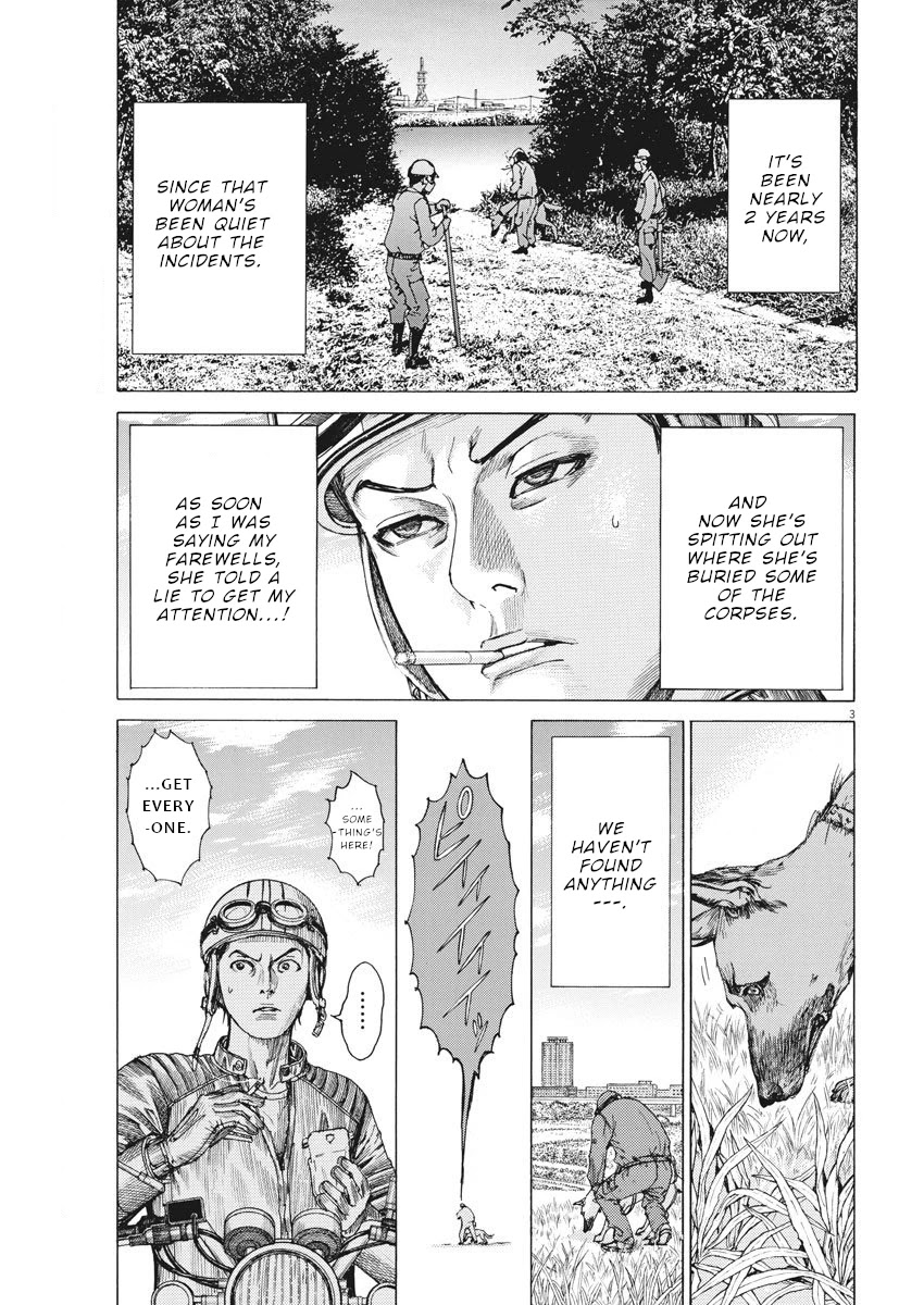 Natsume Arata no Kekkon Chapter 7 page 4 - Chapter 7: Private
