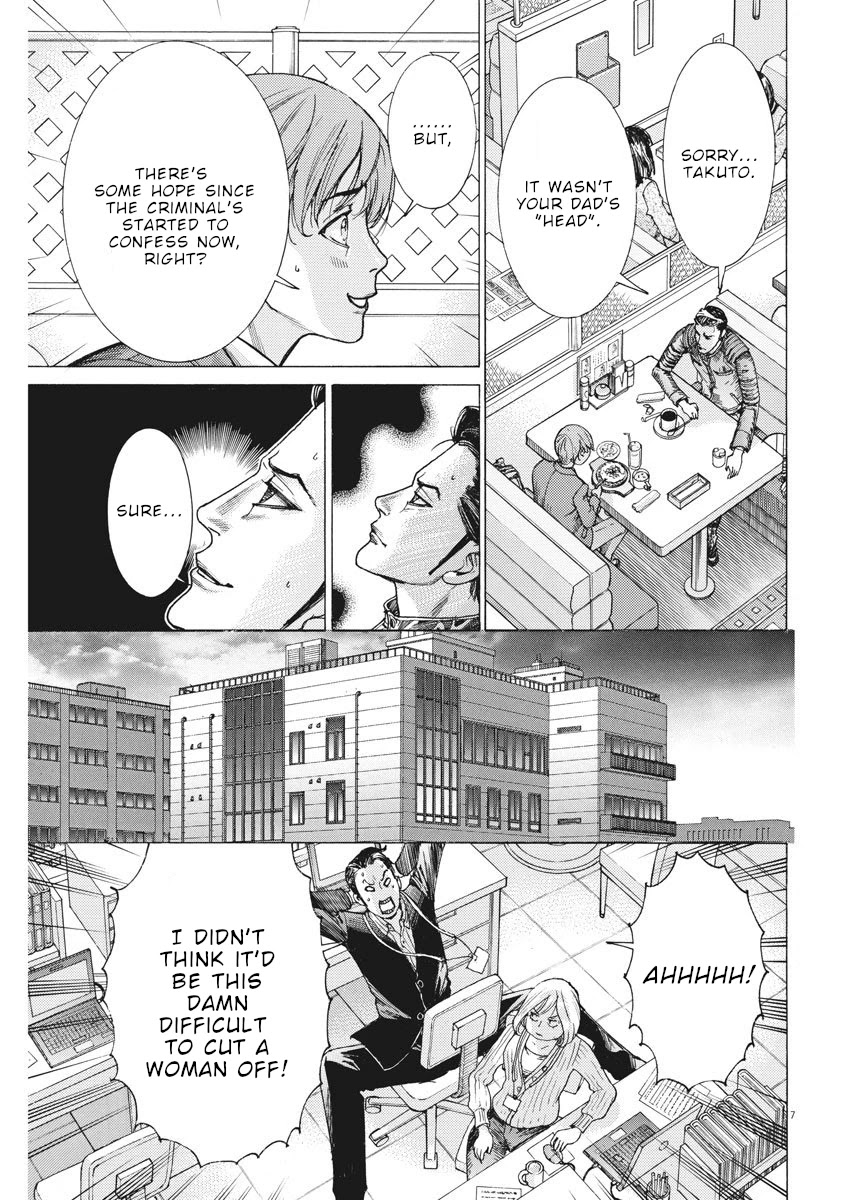 Natsume Arata no Kekkon Chapter 7 page 7 - Chapter 7: Private