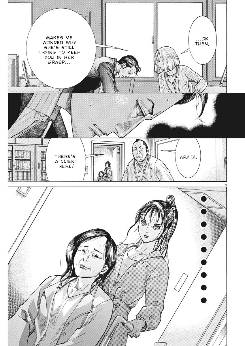 Natsume Arata no Kekkon Chapter 7 page 9 - Chapter 7: Private