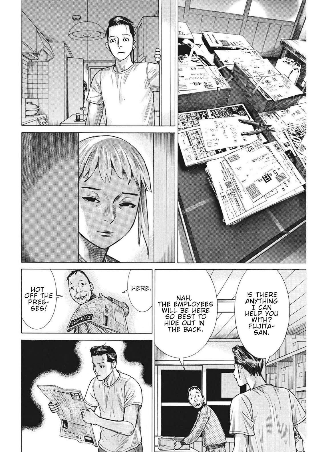 Natsume Arata no Kekkon Chapter 70 page 19 - Chapter 70