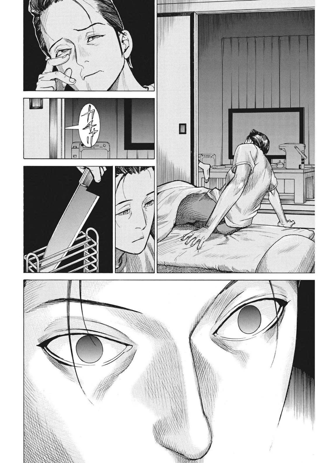 Natsume Arata no Kekkon Chapter 70 page 9 - Chapter 70