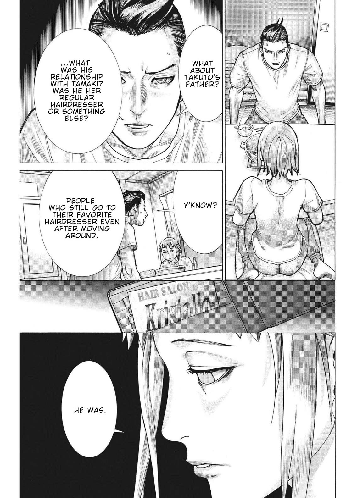 Natsume Arata no Kekkon Chapter 71 page 12 - Chapter 71