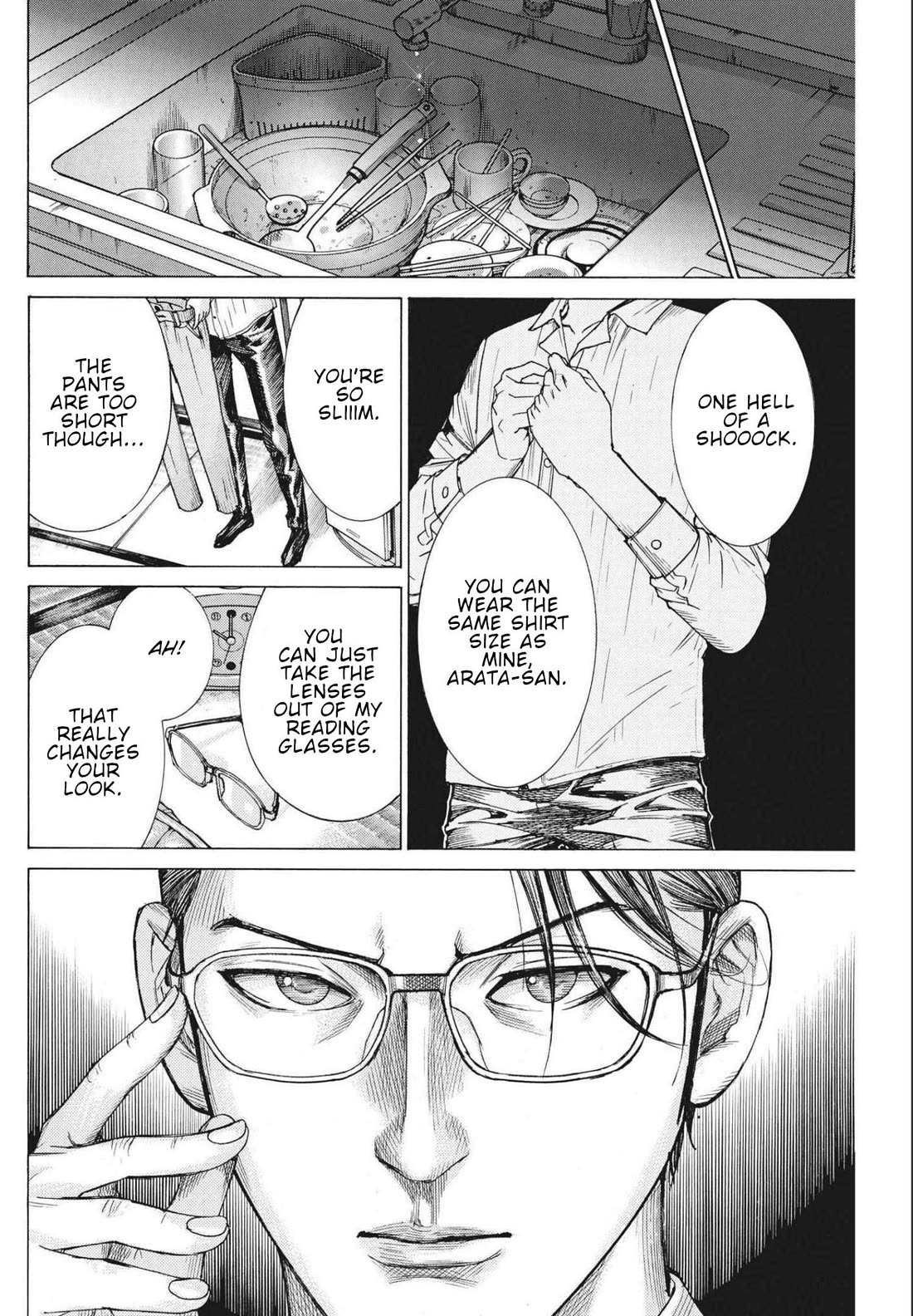 Natsume Arata no Kekkon Chapter 71 page 17 - Chapter 71