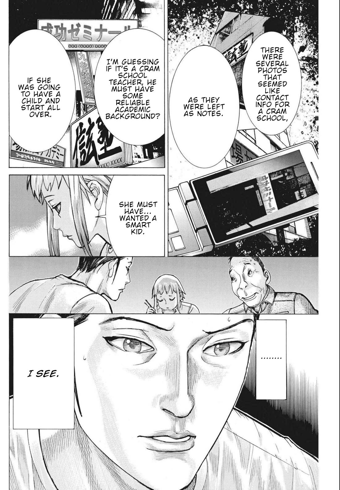 Natsume Arata no Kekkon Chapter 71 page 7 - Chapter 71