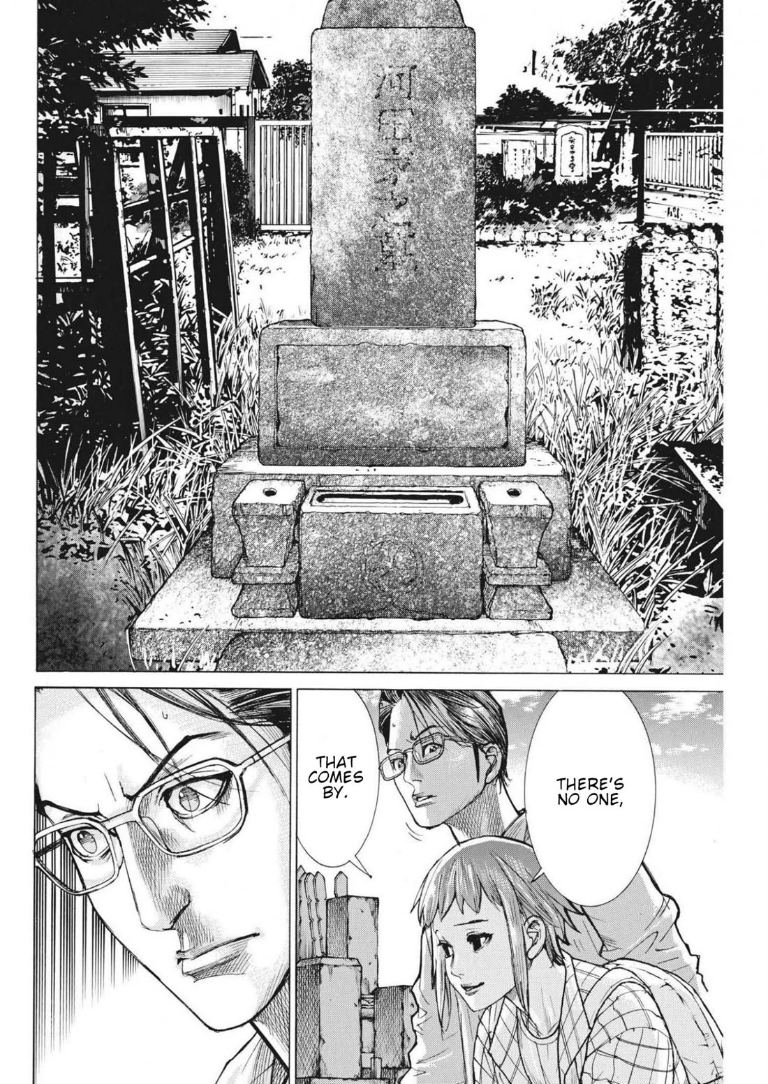 Natsume Arata no Kekkon Chapter 72 page 19 - Chapter 72