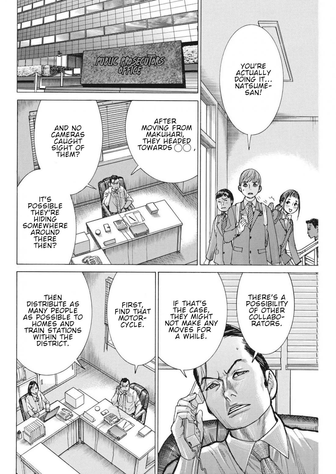 Natsume Arata no Kekkon Chapter 72 page 5 - Chapter 72