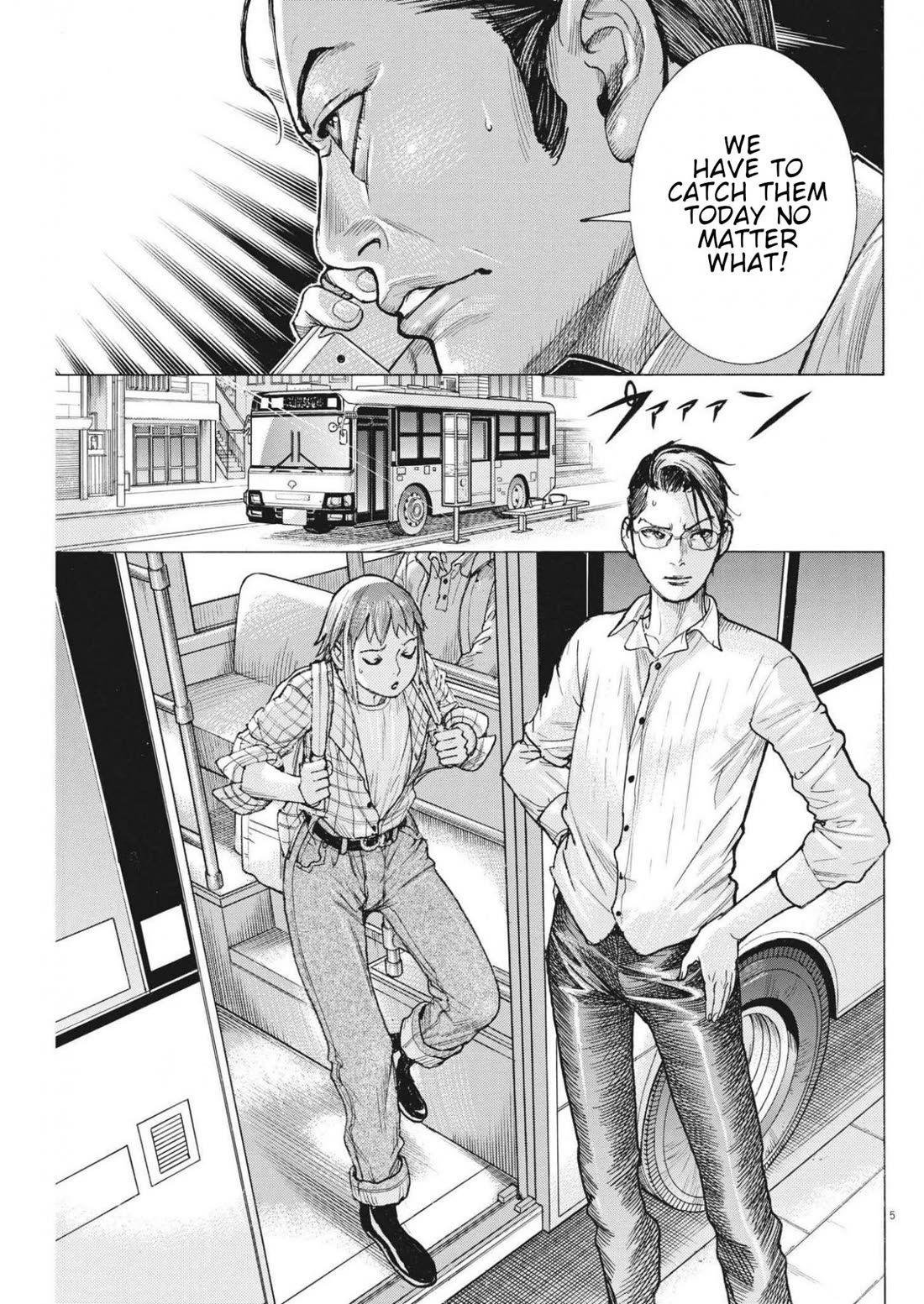 Natsume Arata no Kekkon Chapter 72 page 6 - Chapter 72