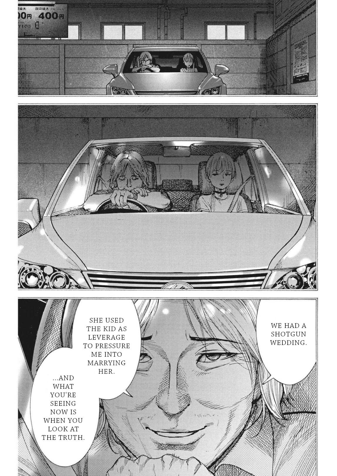 Natsume Arata no Kekkon Chapter 73 page 12 - Chapter 73: Need