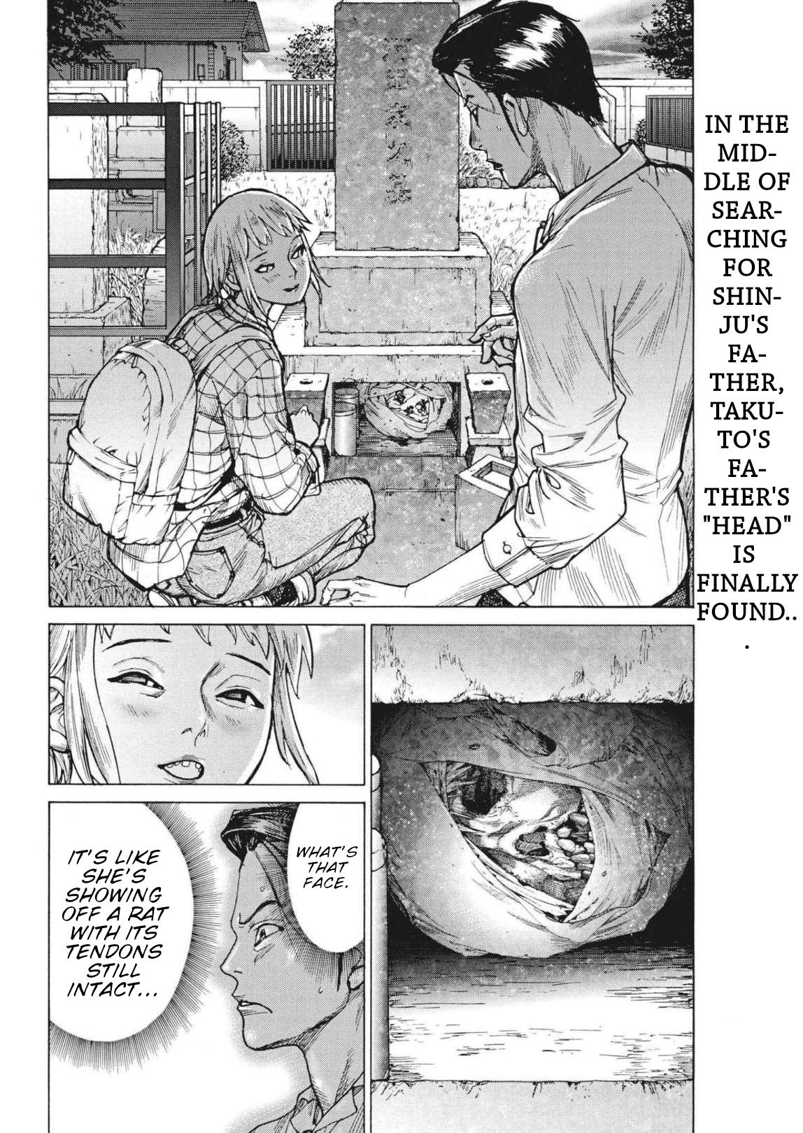 Natsume Arata no Kekkon Chapter 73 page 3 - Chapter 73: Need