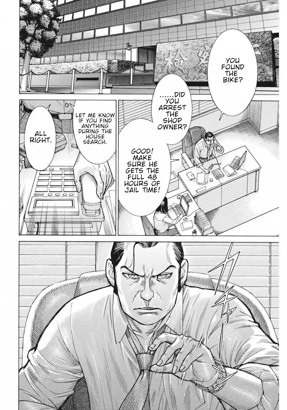 Natsume Arata no Kekkon Chapter 75 page 15 - Chapter 75: Befitting Crime