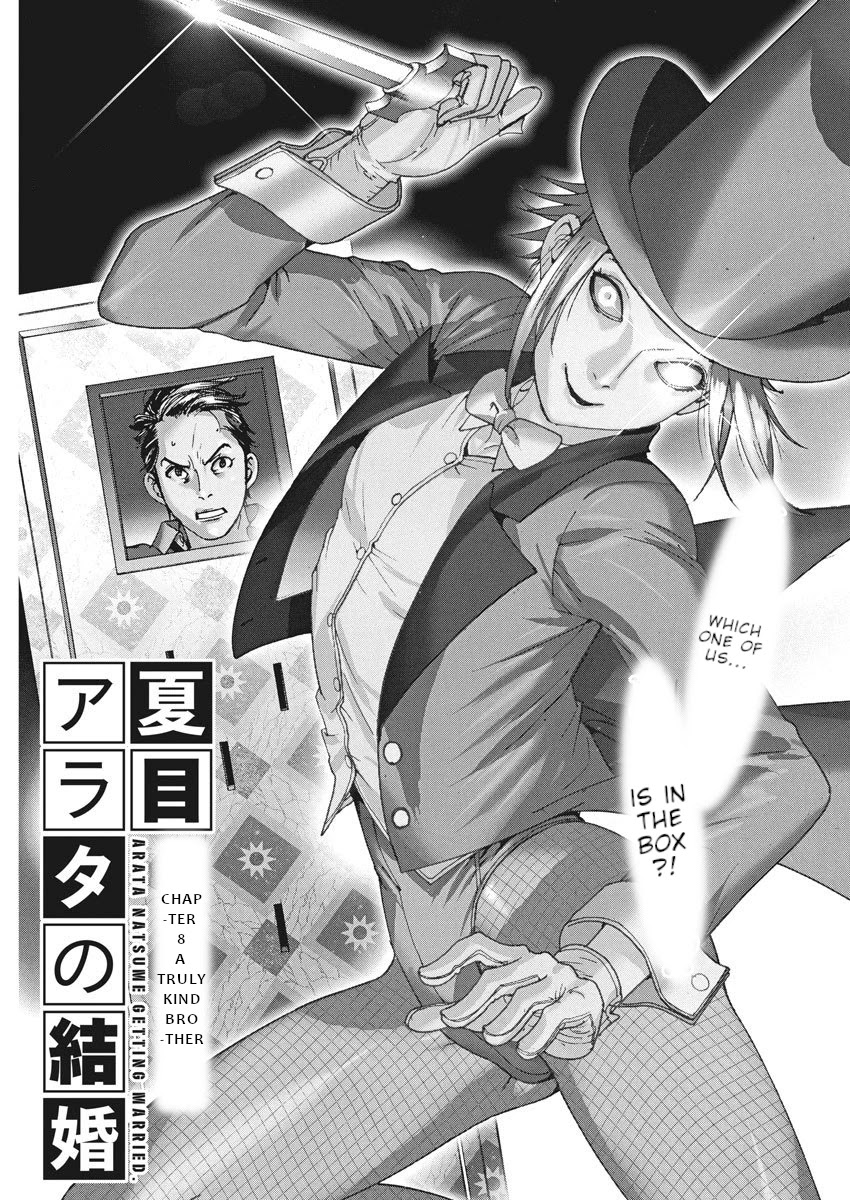 Natsume Arata no Kekkon Chapter 8 page 1 - Chapter 8: A truly kind brother