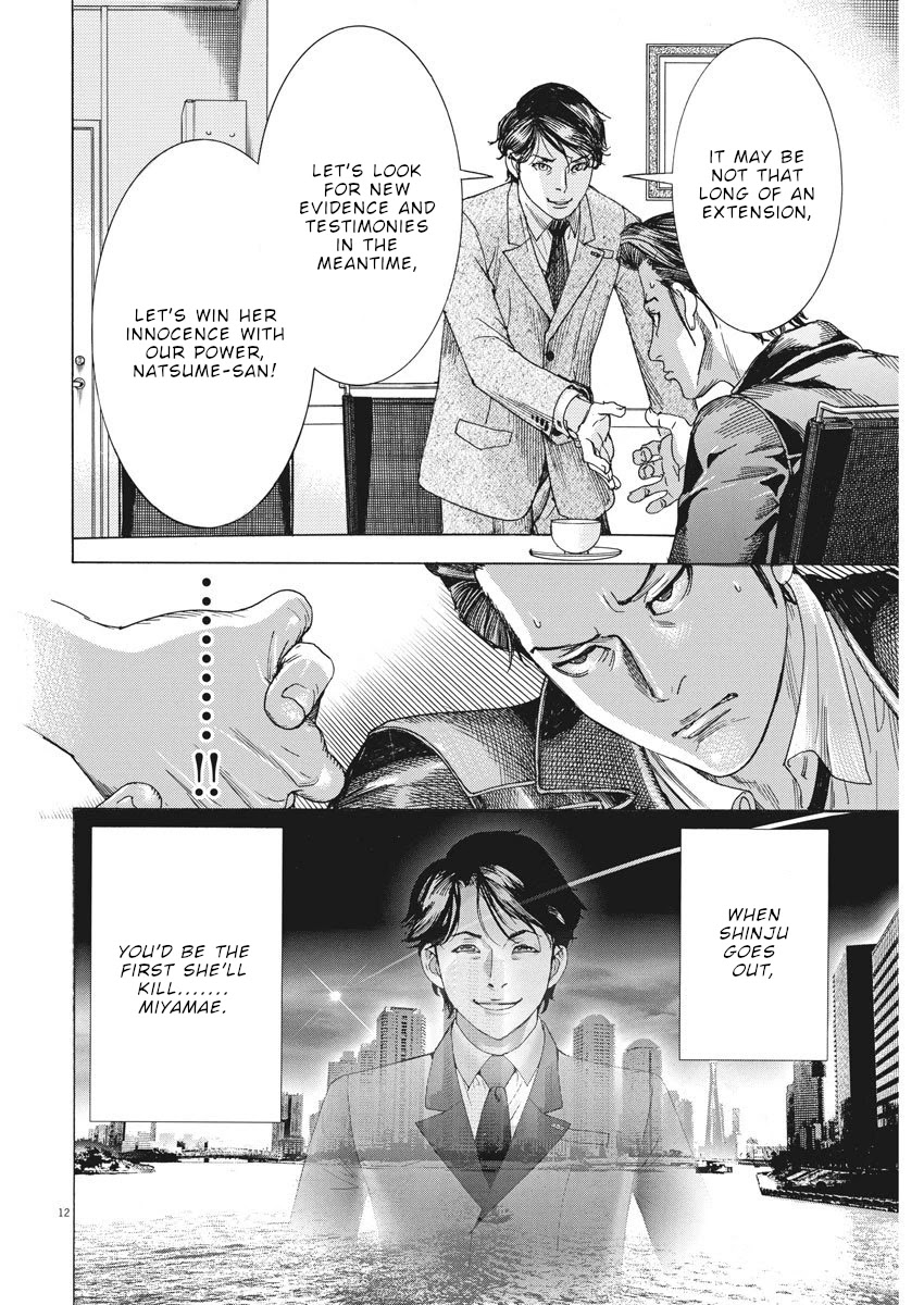 Natsume Arata no Kekkon Chapter 8 page 13 - Chapter 8: A truly kind brother