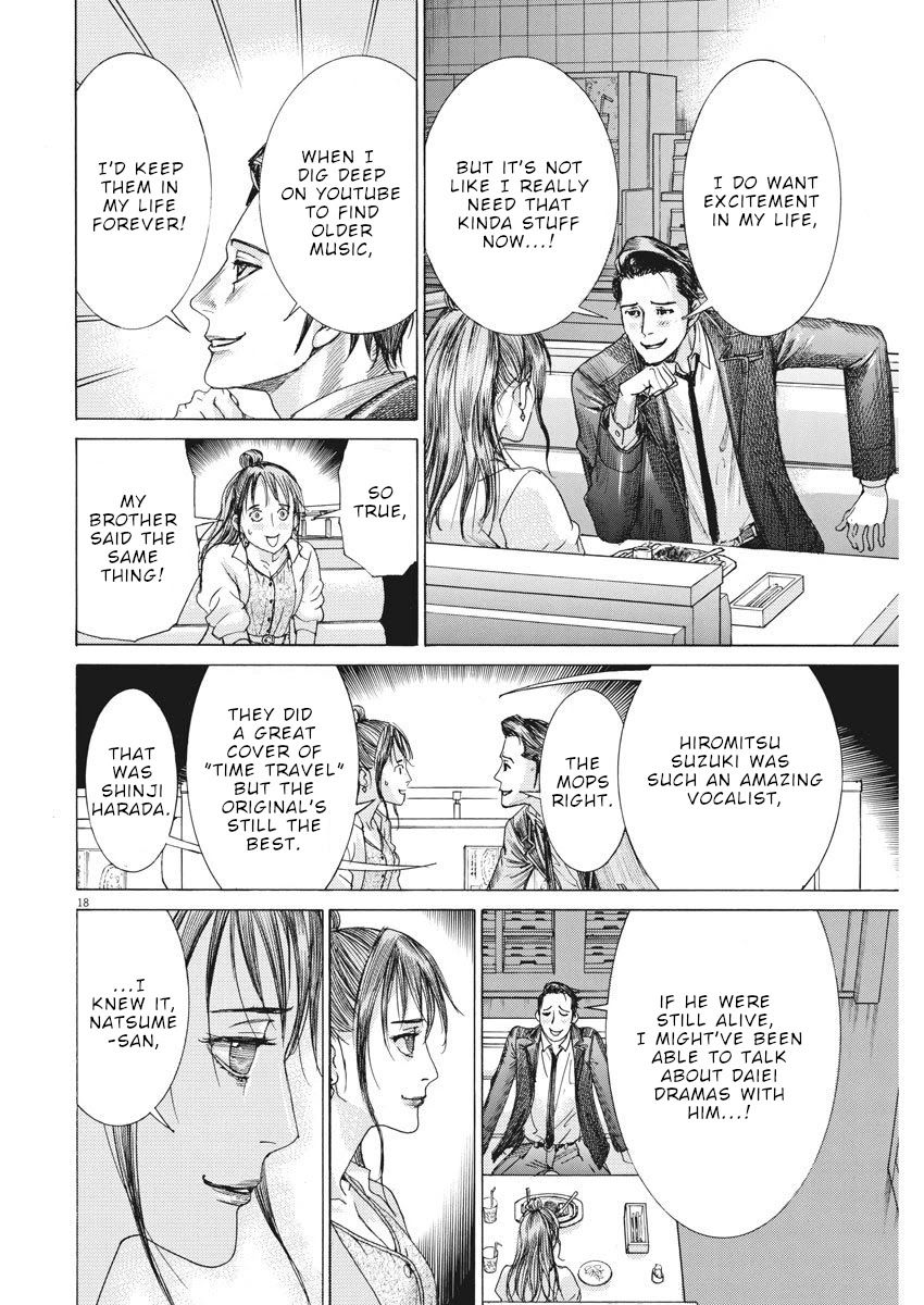 Natsume Arata no Kekkon Chapter 8 page 19 - Chapter 8: A truly kind brother
