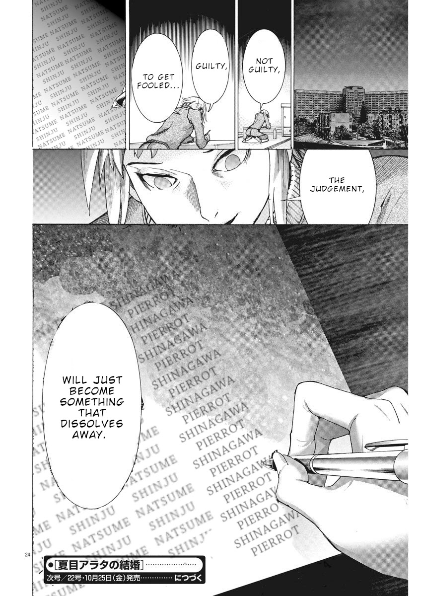 Natsume Arata no Kekkon Chapter 8 page 25 - Chapter 8: A truly kind brother