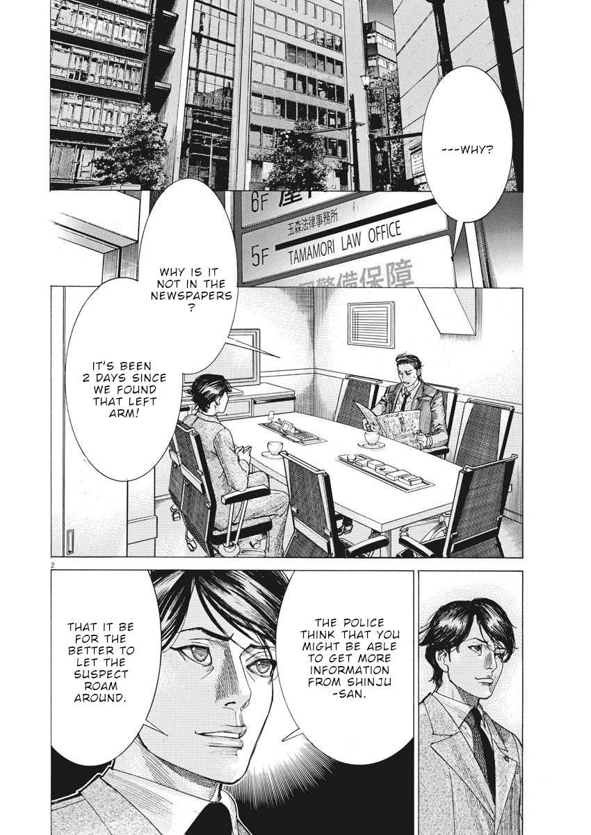 Natsume Arata no Kekkon Chapter 8 page 3 - Chapter 8: A truly kind brother